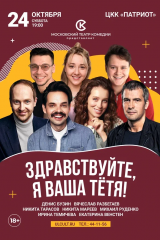 tetya_a3_ulianovsk