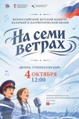 афиша для кассы (57)