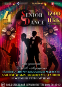 senior dance 2026