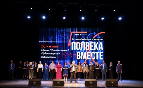 Дворец губернаторский ульяновск фото зала со сценой