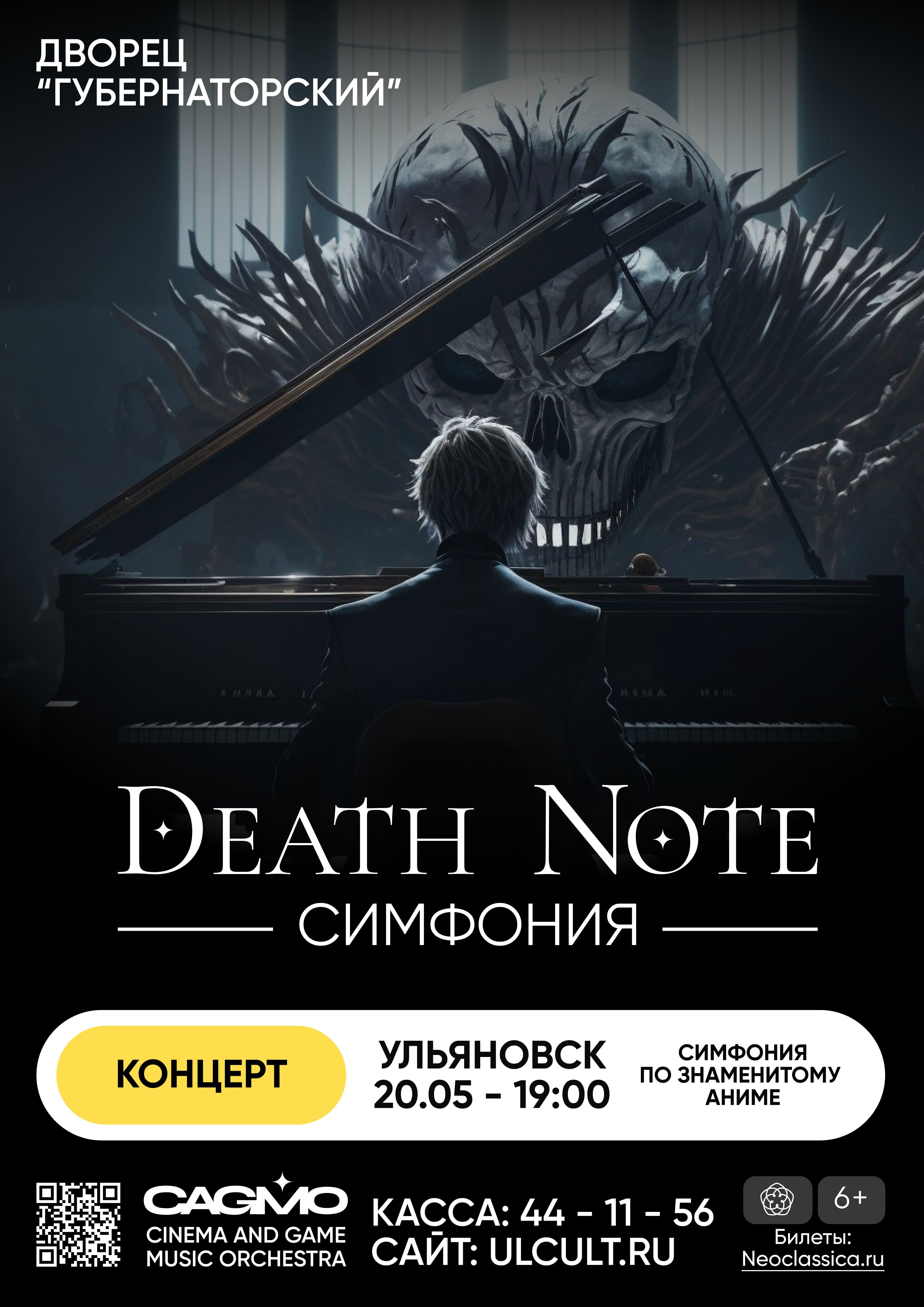 Ночь музеев», «Тени иных миров» и «Хоровод дружбы»: афиша событий в  Ульяновске на 20 и 21 мая - Ульяновск сегодня | Ульяновск сегодня